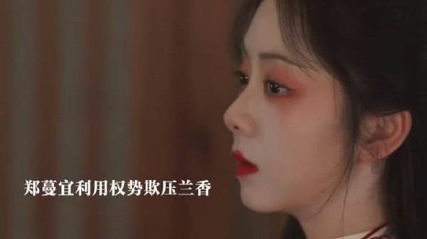 兰香成为花魁被拍卖,吕蕺儿救了她,郑蔓宜利用权势欺压兰香