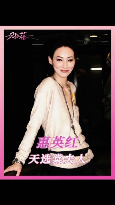 妈 我是不是你的名牌包 惠英红