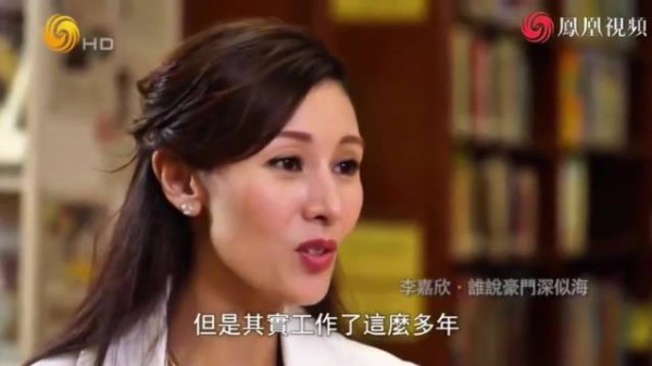 李嘉欣父亲当时离开家庭对她后来的人生,情感有很大的影响