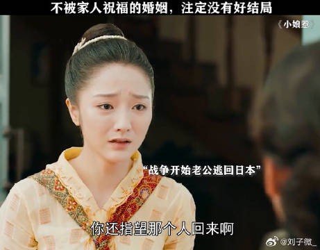 所有人都反对的婚真的一定要结吗? 肖燕 戴向宇