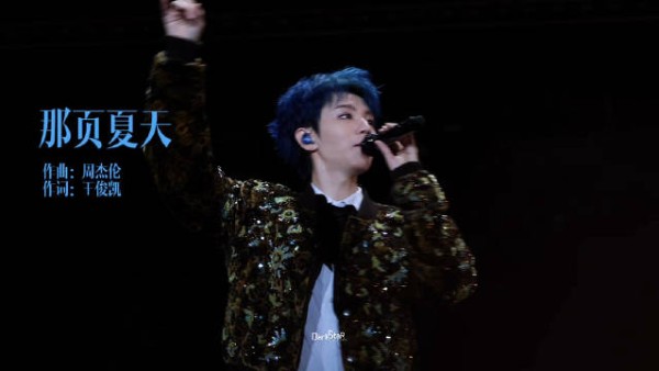 王俊凯同名专辑《WJK》彩蛋曲《那页夏天》直拍 生日快乐！