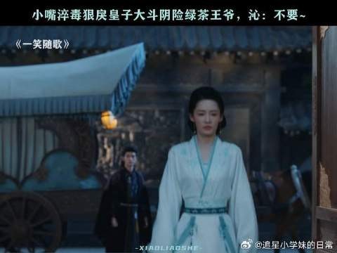 两人舔了一下嘴皮子,发现被毒死了