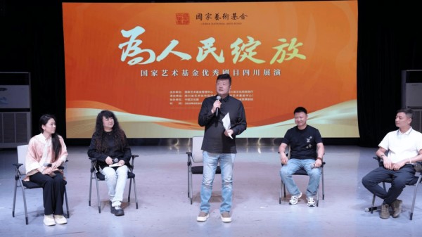 将考古遗存转化为舞台叙事：舞剧《红山》主创见面会在成都举办