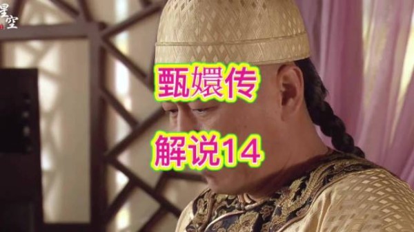 皇帝踏入碎玉轩睹物思人，甄嬛旧物引无尽思念