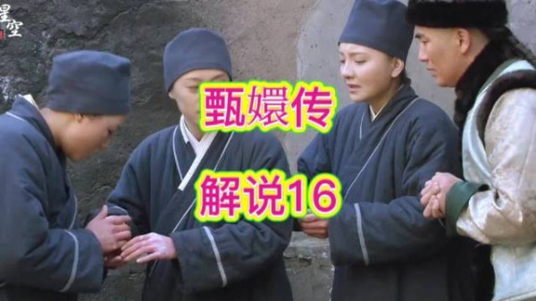 甄嬛见温太医,急问沈贵人近况挂念姐妹