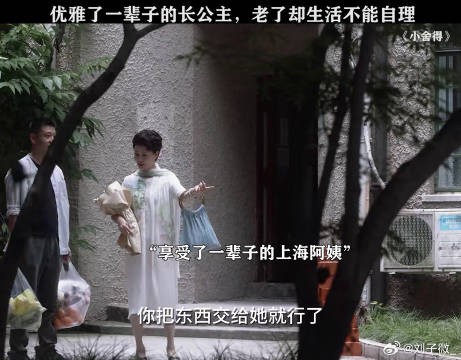 她可是长公主呀,怎么能吃这种苦 佟大为 微博VC计划微博VC计划