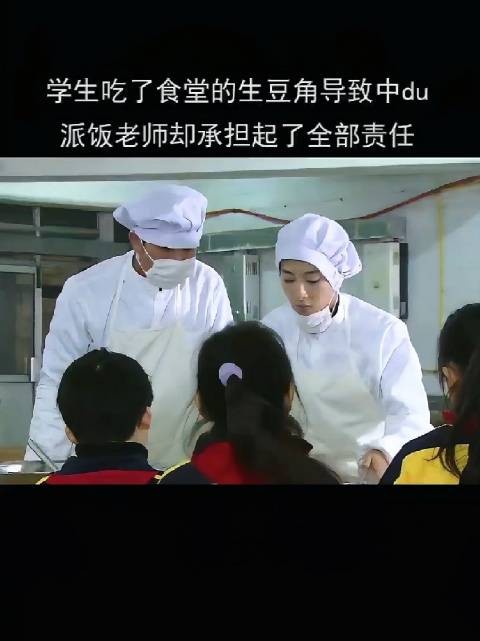 孙师傅这种人你放过她,就是放过恶,以后她还是会这样