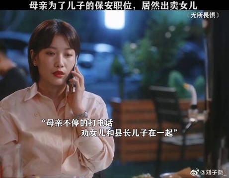 天底下没有白吃的午餐热依扎