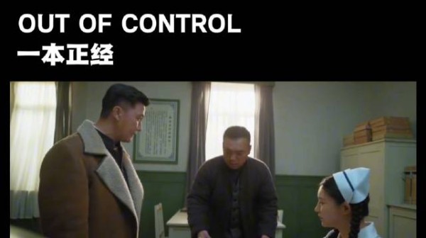 《一本正经》名场面,医生给两人划分两种角色,用来伪装精神状态…