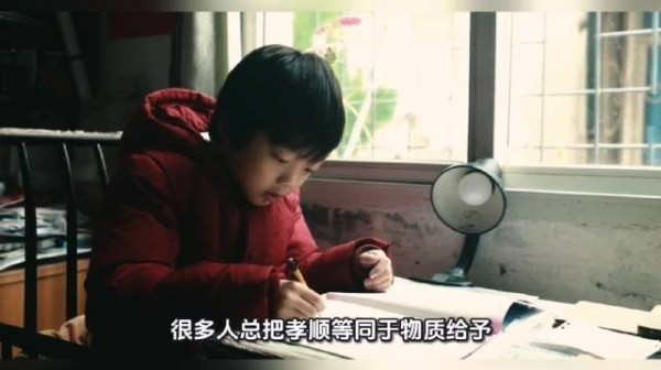 读懂父母,才算读懂孝顺的真谛