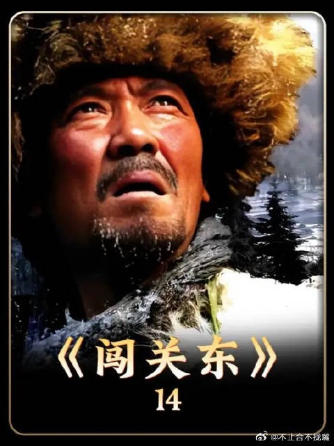 传文贪便宜用马肉冒充牛肉
