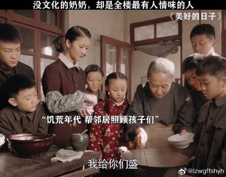 好喜欢有人情味的年代 倪虹洁 微博VC计划微博VC计划