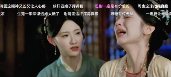 周也剧中这一段哭戏争议好大,到底是哪里的问题呢?