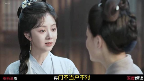 国公千金摔兰草,竟将情敌卖青楼!林锦岐暗中追查 兰香如故 谭松韵 刘学义