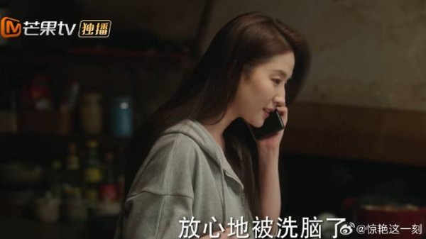 红豆免费给之遥打工 还乐此不疲,姐姐:你是被洗脑了!