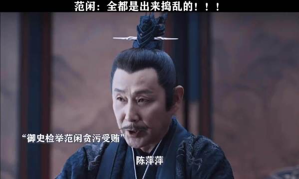 搞笑独一档,庆国个个都是人才! 庆余年|张若昀