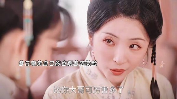 她亲手抓住了自己的命运，开始金尊玉贵地活着