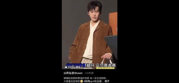 周叔虽然年纪比柳柳打多一些,但是法拉利老了还是法拉利