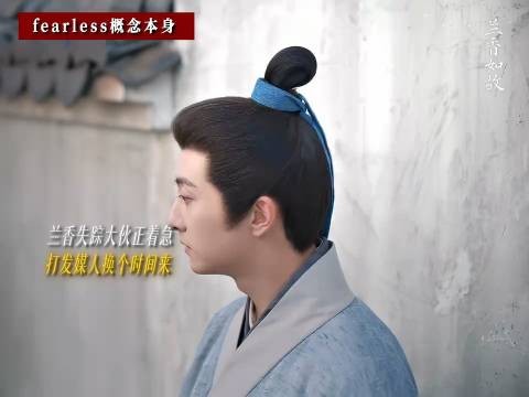 韩秀才提亲被Linda爷抓个正着