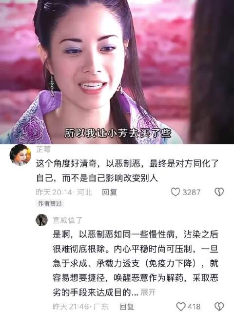 内娱已经失去这样的圣母型女主很久了,善良不等于傻