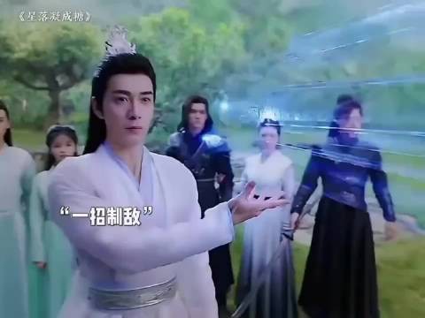 好剧推荐 星落凝成糖 陈星旭 李兰迪