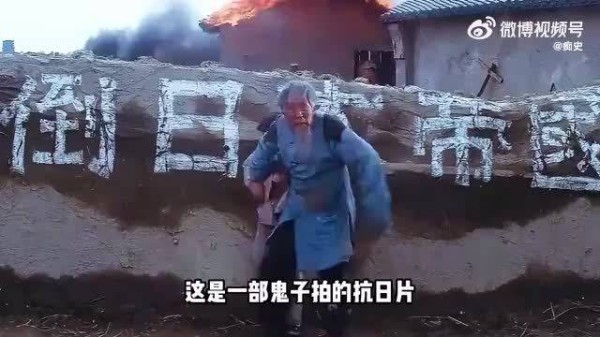 这是小日子拍的抗战片