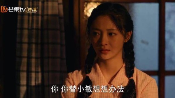 张阿妹处处算计，让女儿占用进厂指标，不料竹篮打水一场空