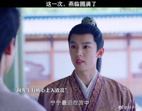 我的宁宁值得全天下最好的爱 宁安如梦名场面 白鹿