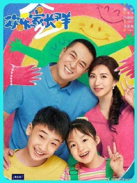 孙嘉彧要和果宁绝交,果宁直接天塌了,谁来救救我