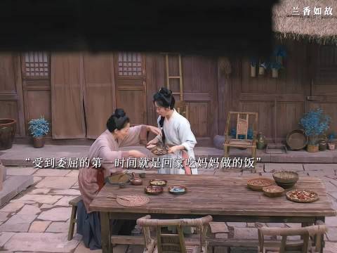 兰香受委屈的第一时间就是回家吃母亲做的饭,韩秀才要提亲了 林锦岐危机了