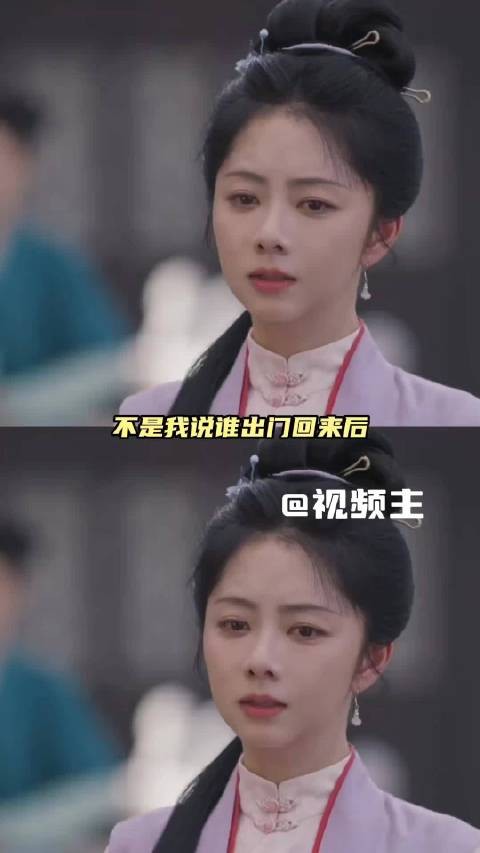 兰香醉酒石阶夜谈,林锦岐因好人自评深陷内耗