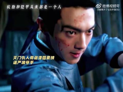 许凯周也《一瓯春》新切片,男女主互动越来越有意思了! .