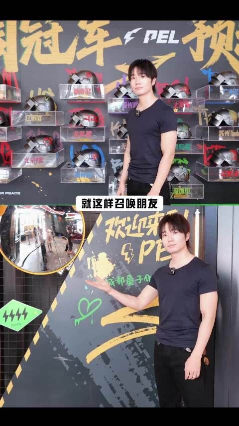 与@DKG病狂哥哥 就这样召唤老友!更多精彩点击视频收看