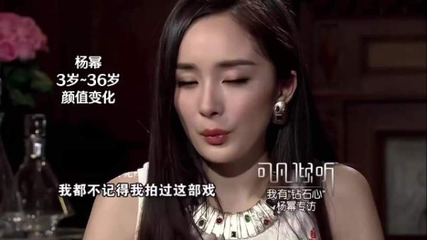 杨幂3岁～36岁的颜值变化，从小美到大