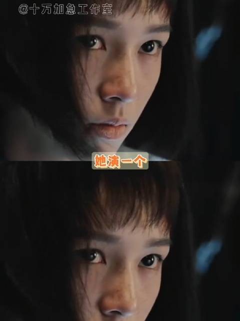 周也？！咱们的演技退步空间会不会太大了点哇！ 一瓯春