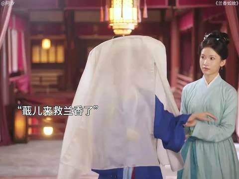 兰香遭情敌绑架陷害卖青楼,遇老熟人蕺儿得救