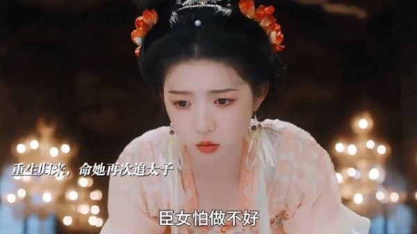 太好哭了!一次次的重生,她不要荣华富贵,只要家人陪在身边!