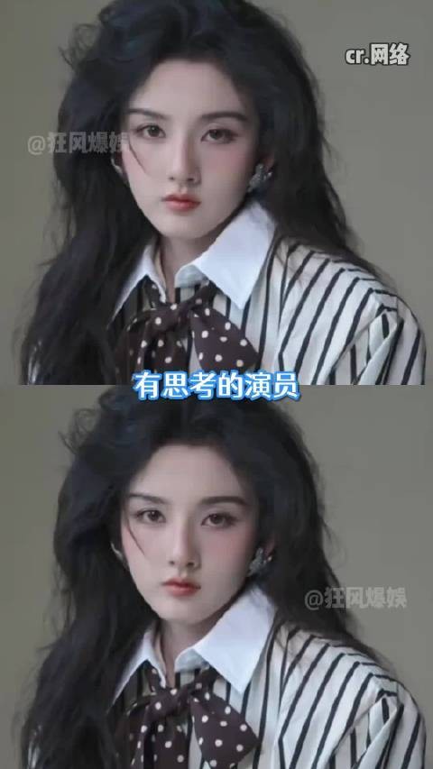 宋祖儿 文艺工作者的思考能力