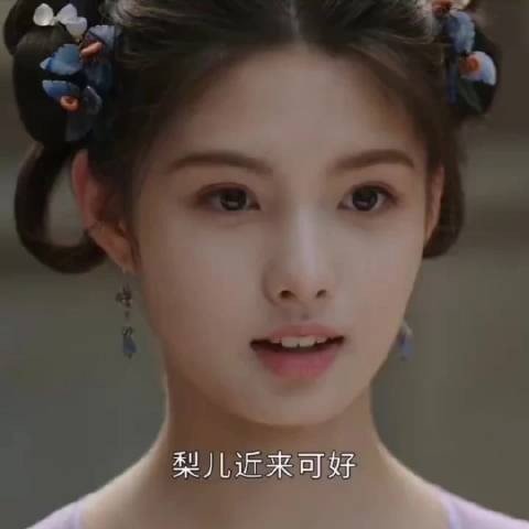 显眼包丫鬟不受待见