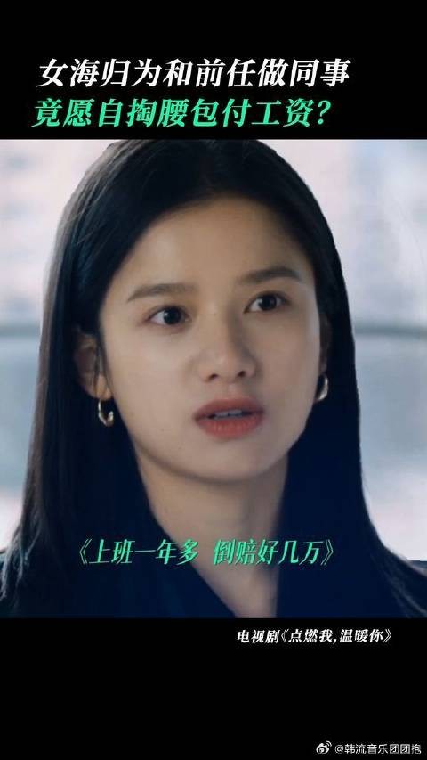 因为你是李峋,所以朱韵做什么都愿意!