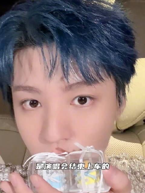 俊凯生日快乐啊!永远幸福开心!