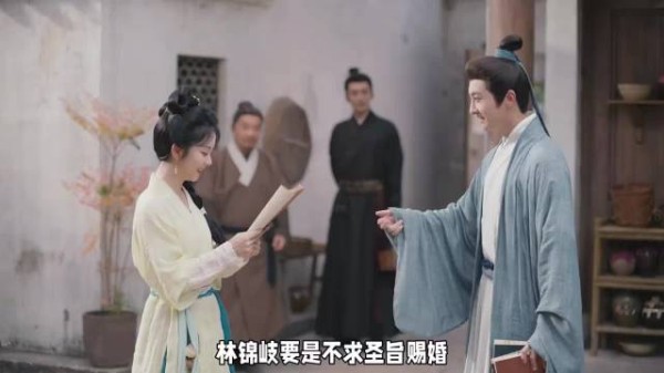 林锦岐不求赐婚难娶兰香，无人支持险害死她