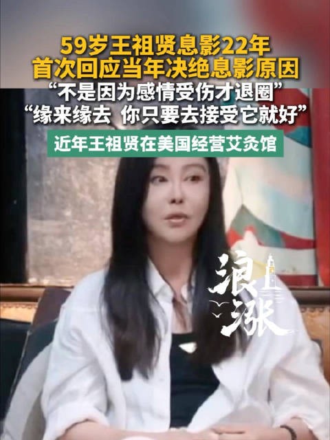 张国荣的昵称哥哥是王祖贤叫起来的