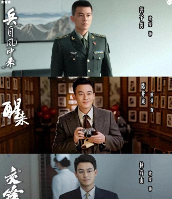 资本大佬为何总捧欧豪,因为他踩中了,中国文化三个隐形规则