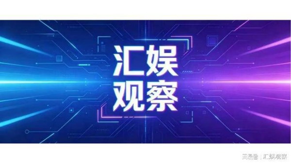 八月剧集复盘:“冷淡”不是终点,而是行业清醒的开始