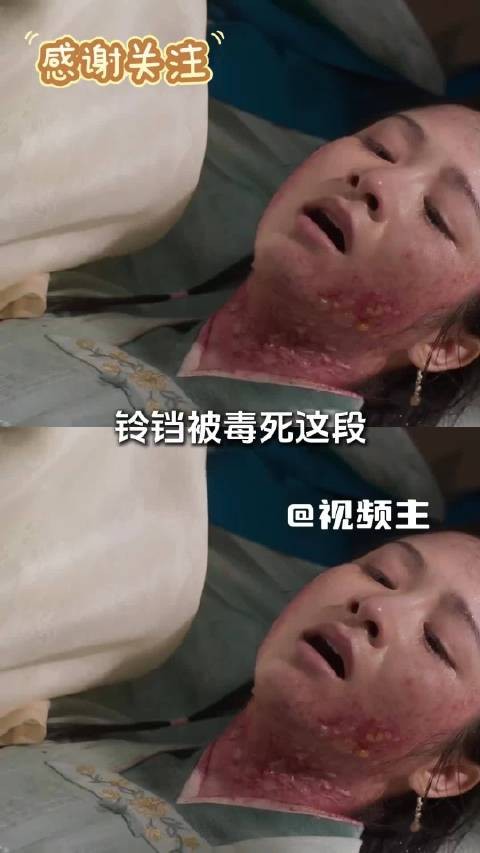 兰香现场看透伪装,震惊人心歹毒至此