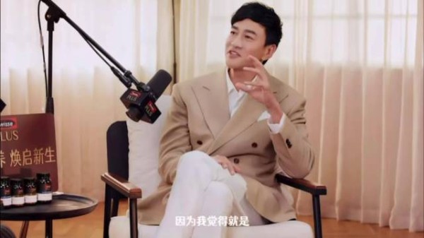 何润东盼十几年就想演个丑角