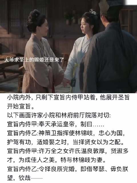 谭松韵刘学义谈亲密戏,不熟拍更显拉扯感