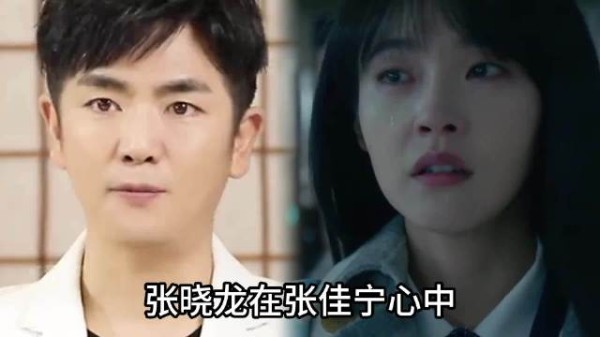 张佳宁舅舅张晓龙,父爱代餐活成父亲模样