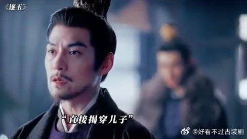 亲手养大的外甥，怎么可能说杀就杀